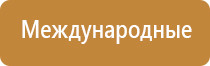 Дэнас Кардио мини аппарат электротерапевтический для коррекции артериального давления