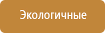 прибор Денас против морщин