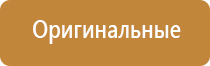 прибор Денас против морщин