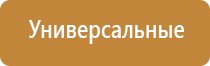 аппарат стл аузт Дэльта