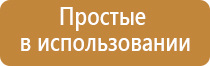 компания стл прибор Меркурий