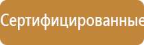 аппарат электростимуляции Дэнас