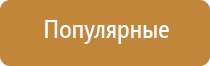 аппарат Меркурий для электростимуляции нервно мышечной системы с принадлежностями