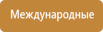 аппарат магнитотерапии Вега плюс