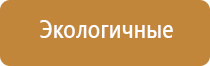 аппарат магнитотерапии Вега плюс