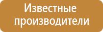 Дэнас электроды для головы