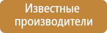 Скэнар супер про аппарат