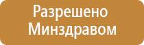 Вега аппарат для сосудов и сердца