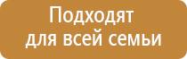 Вега аппарат для сосудов и сердца