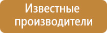 Скэнар против головной боли