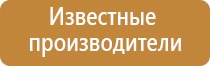 Скэнар против коронавируса