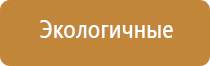 прибор для корректировки давления НейроДэнс Кардио