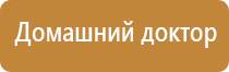 прибор для корректировки давления НейроДэнс Кардио