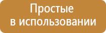 аппарат Вертебро при лечении инсульта