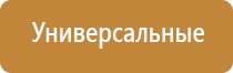 Ладос противоболевой аппарат