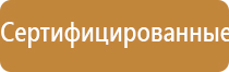 аппарат Меркурий для миостимуляции