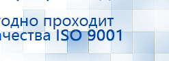 Универсальный регистр ДЭНС-терапии том 2 купить в Махачкале, Печатная продукция купить в Махачкале, Дэнас официальный сайт denasolm.ru