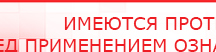купить Практическое руководство по динамической электронейростимуляции - Печатная продукция Дэнас официальный сайт denasolm.ru в Махачкале