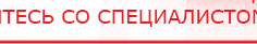 купить Универсальный регистр ДЭНС-терапии том 2 - Печатная продукция Дэнас официальный сайт denasolm.ru в Махачкале
